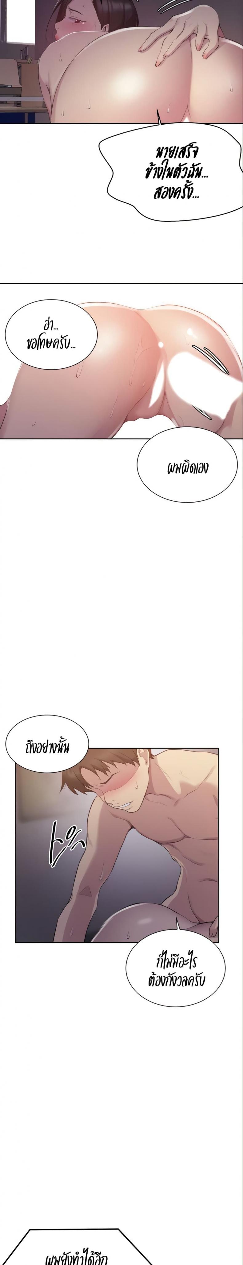 page-13