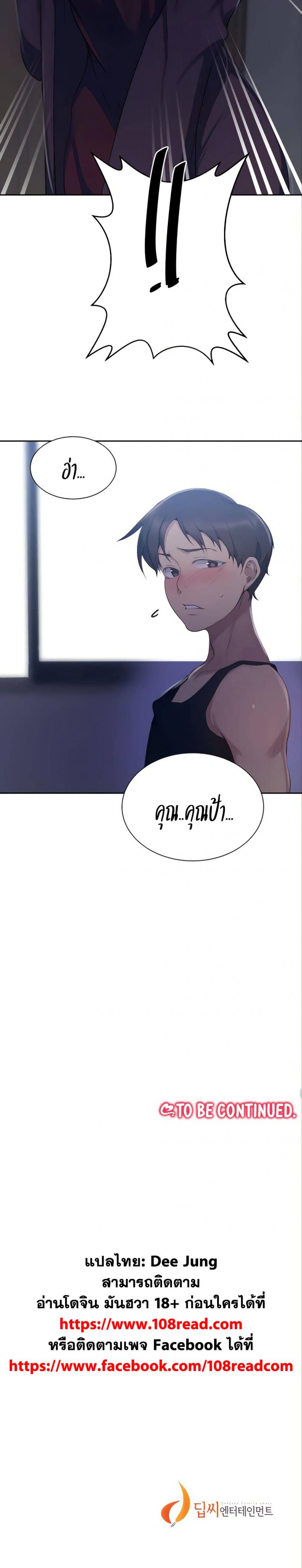 page-25