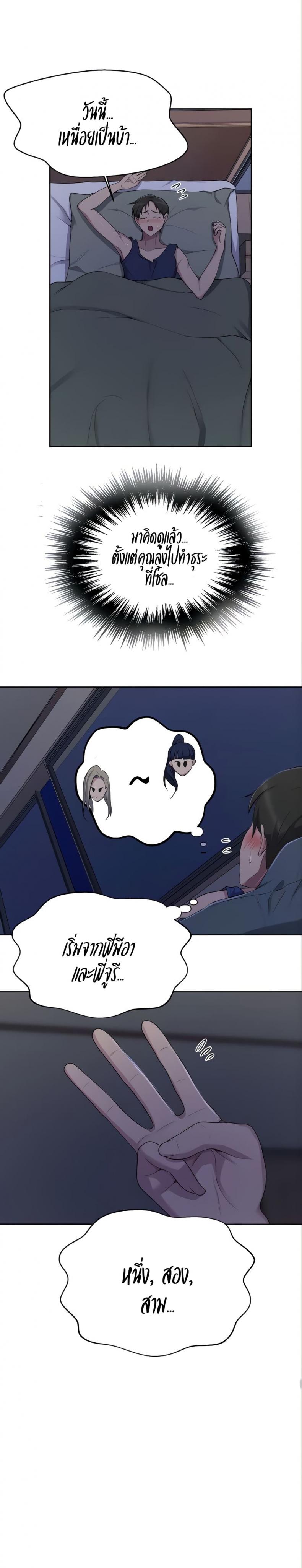 page-22