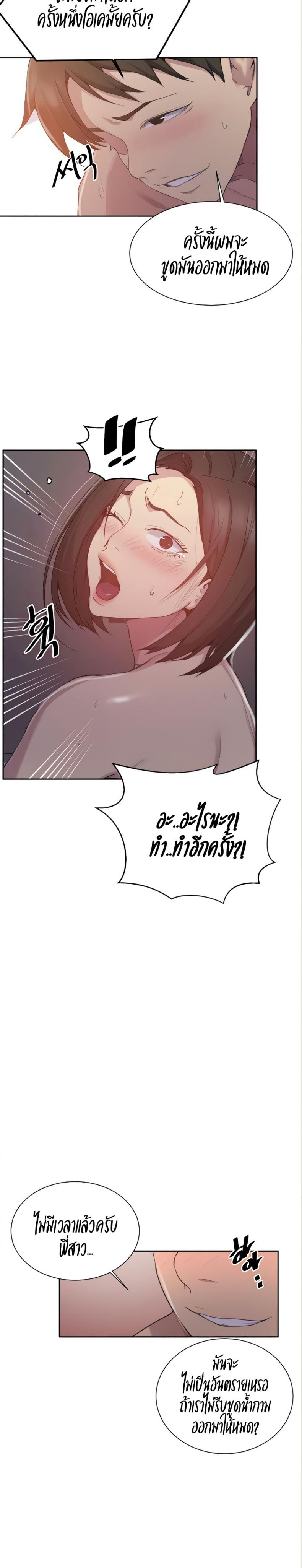 page-14