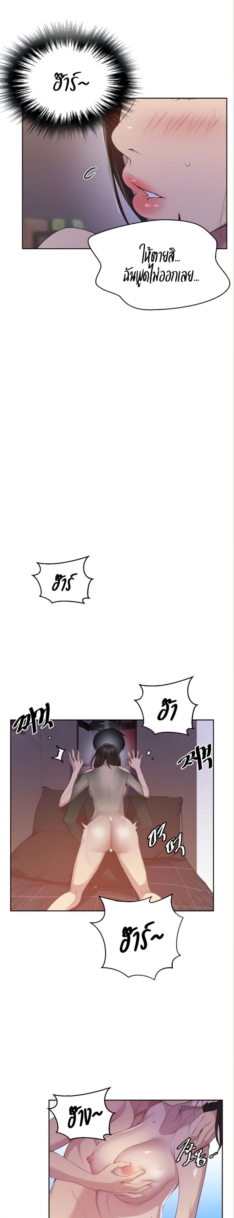 page-15