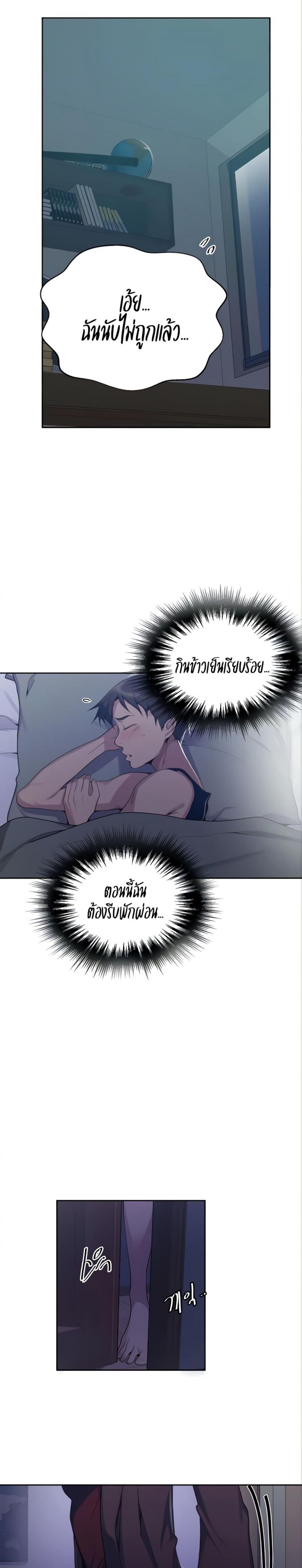 page-23