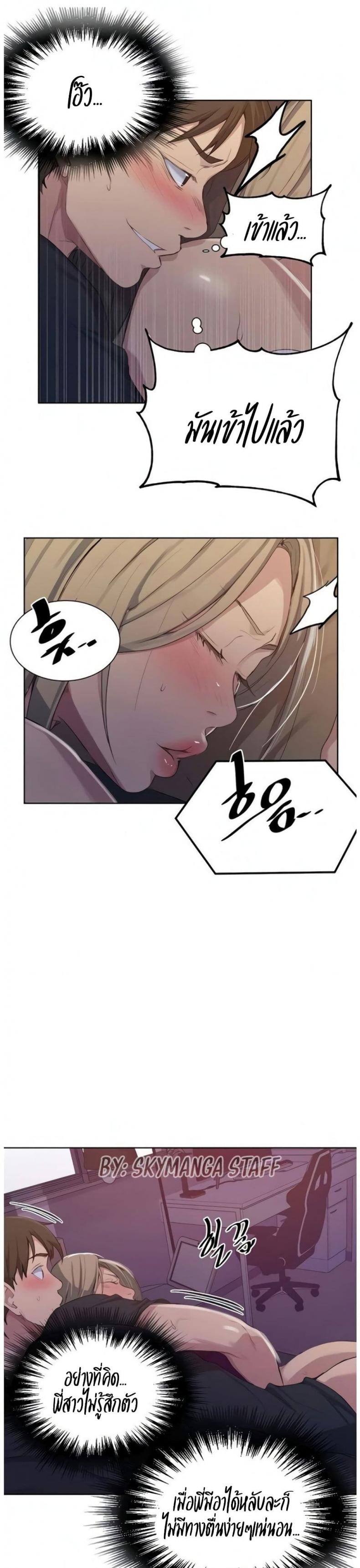 page-24