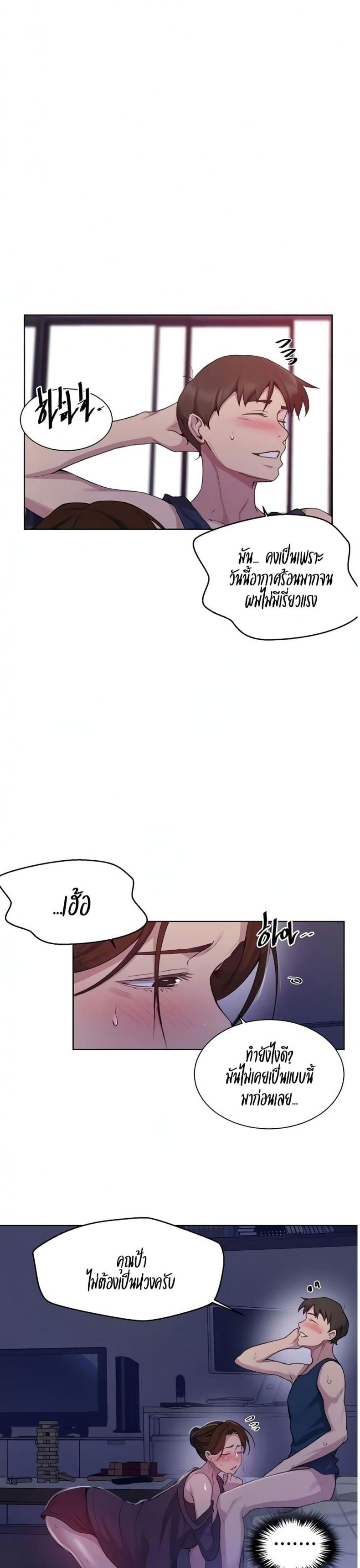 page-7