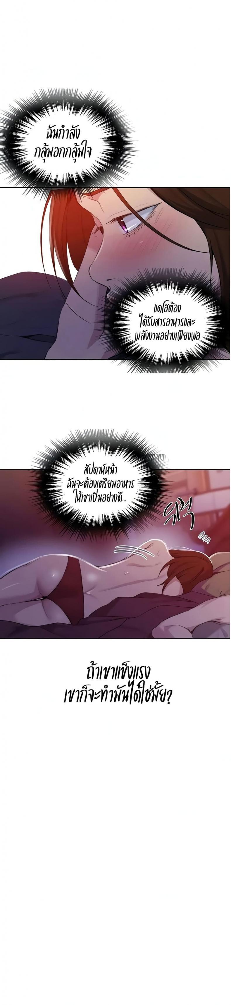 page-18