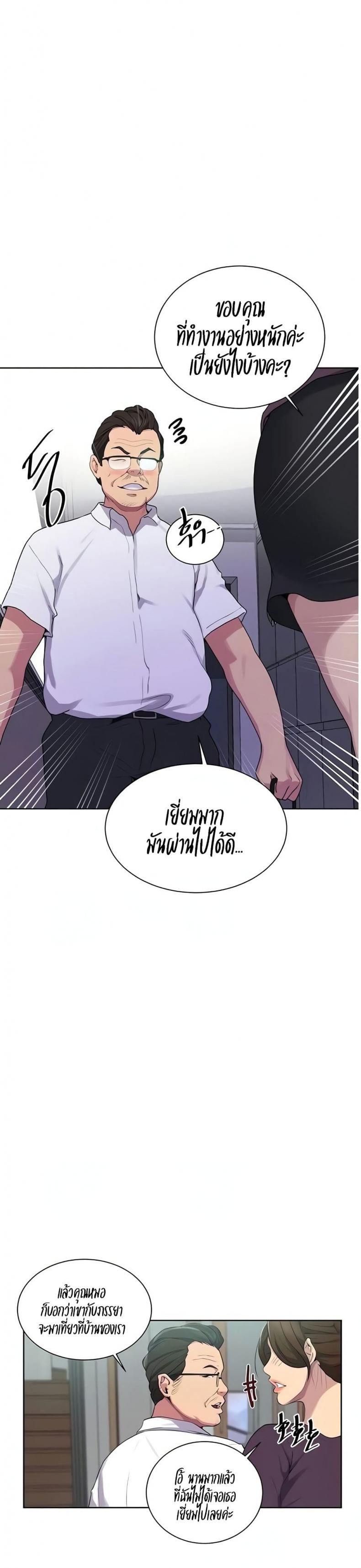 page-9