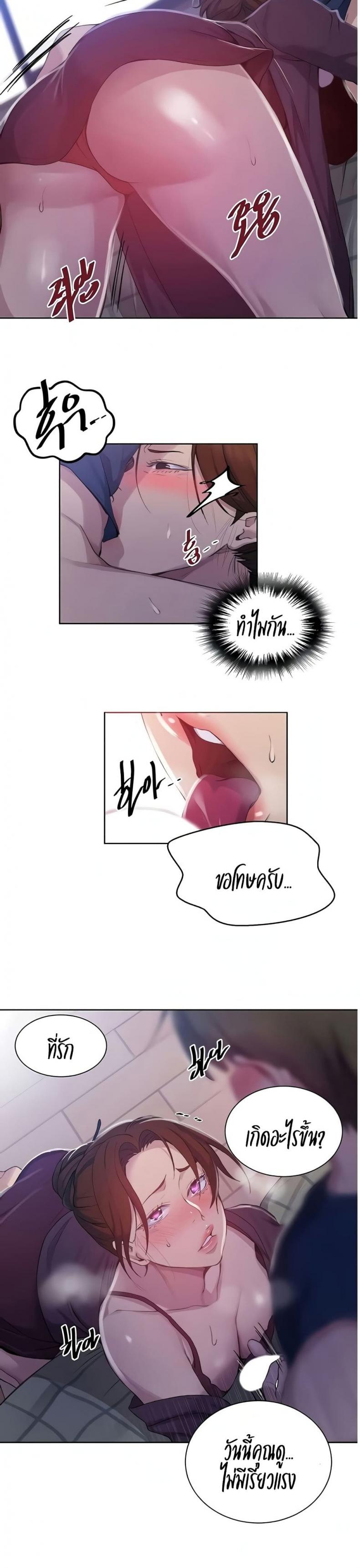 page-6