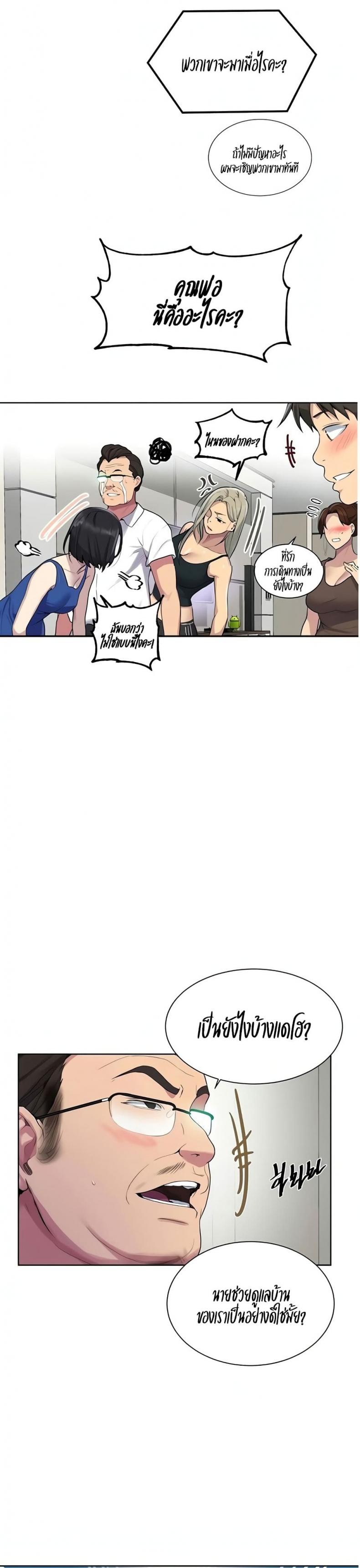 page-10