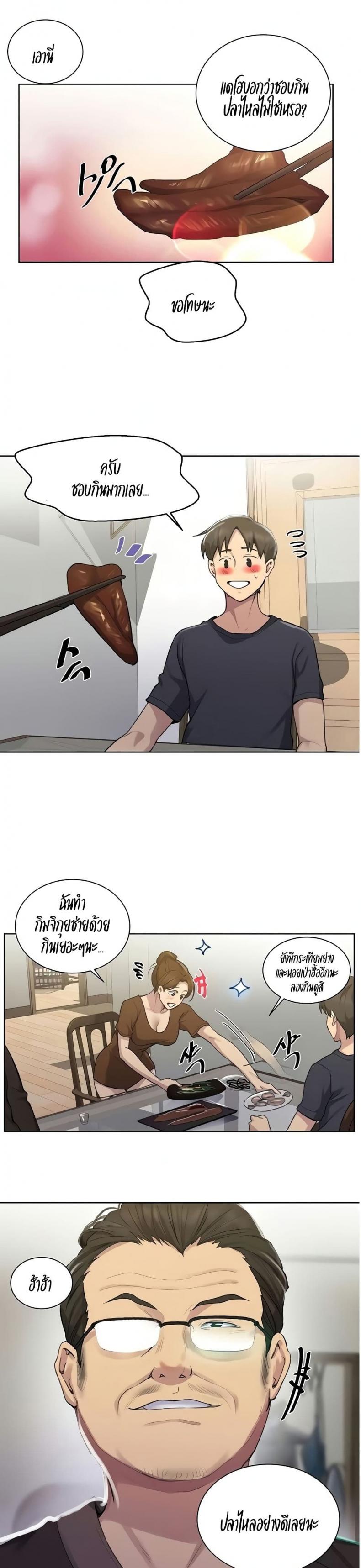 page-13