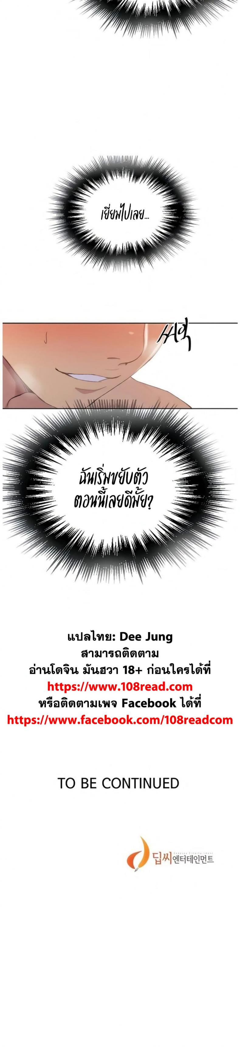 page-25
