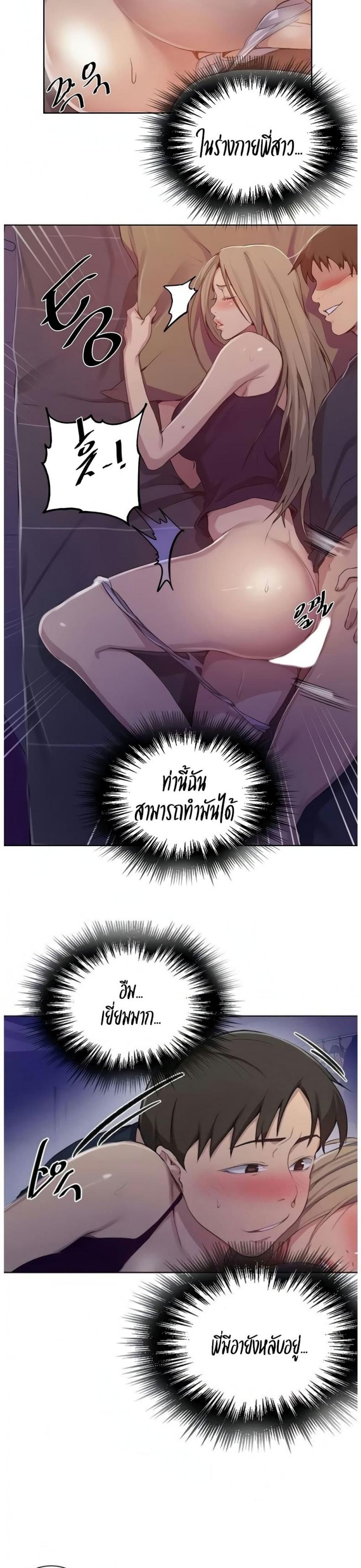 page-22