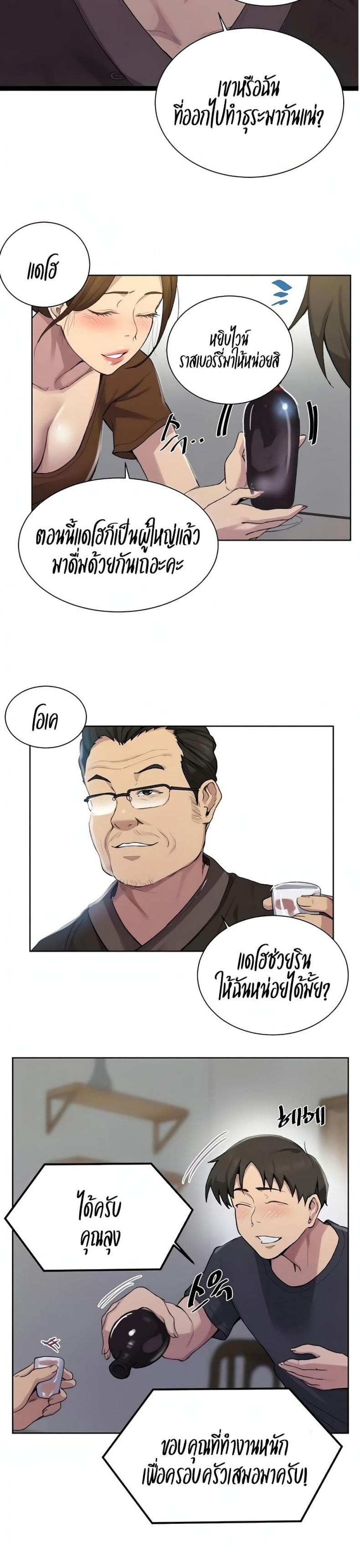page-14