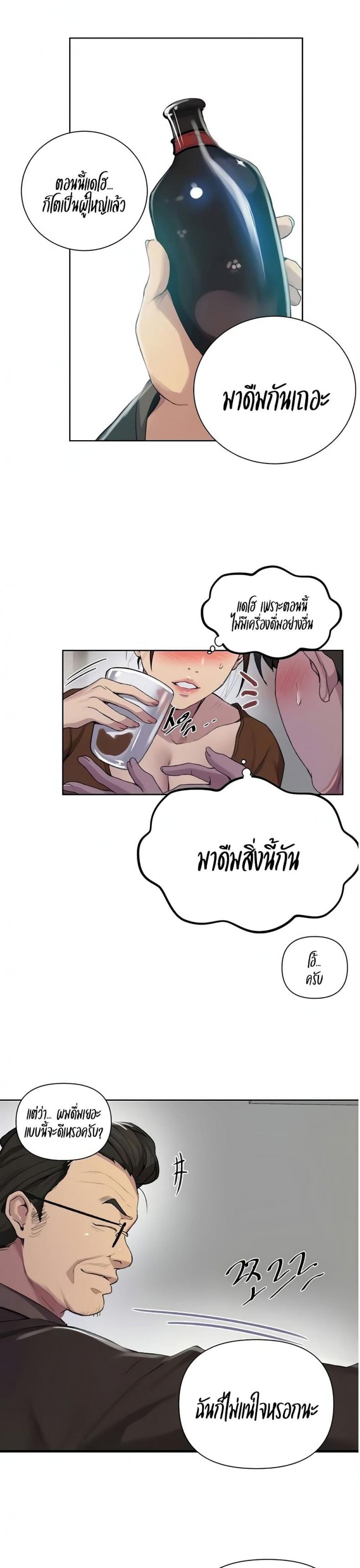 page-15