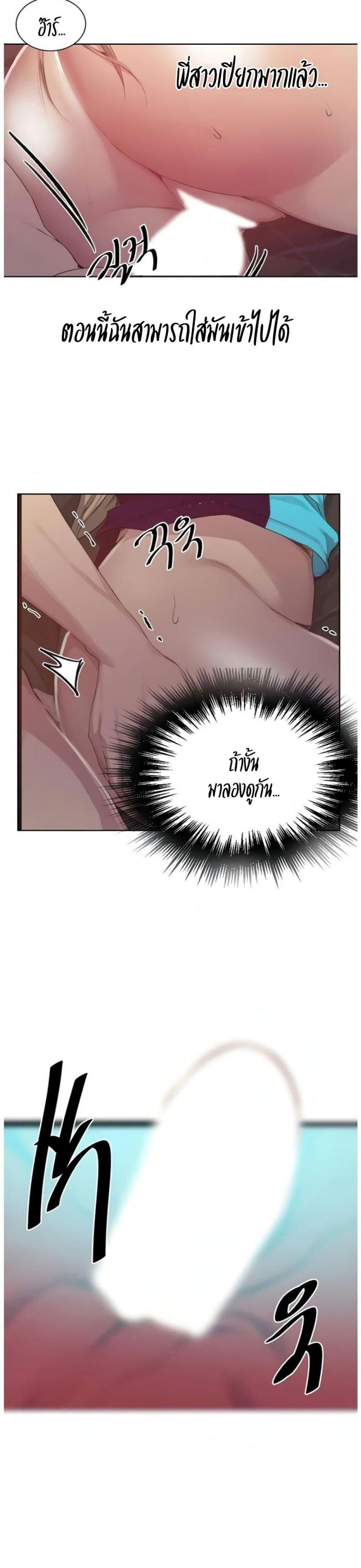 page-23