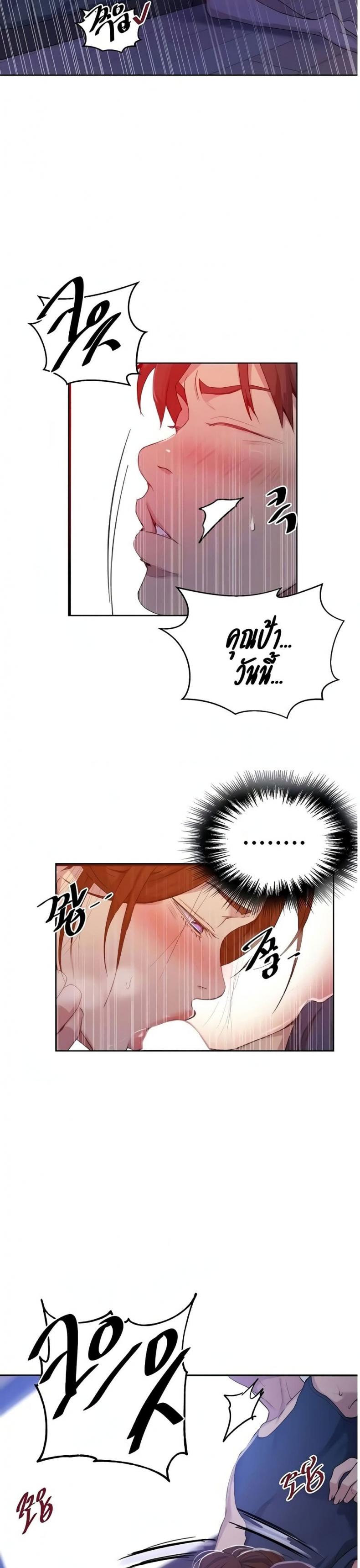page-5