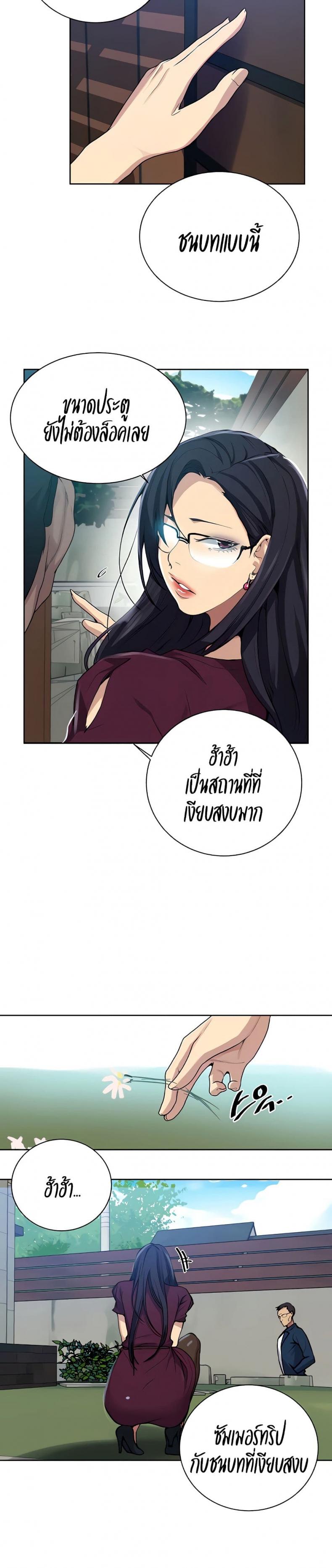 page-24
