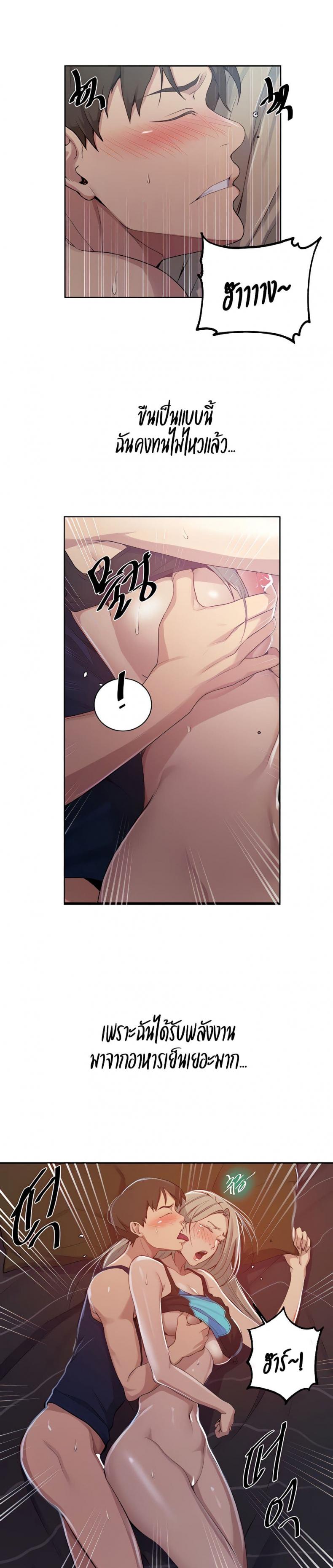 page-7