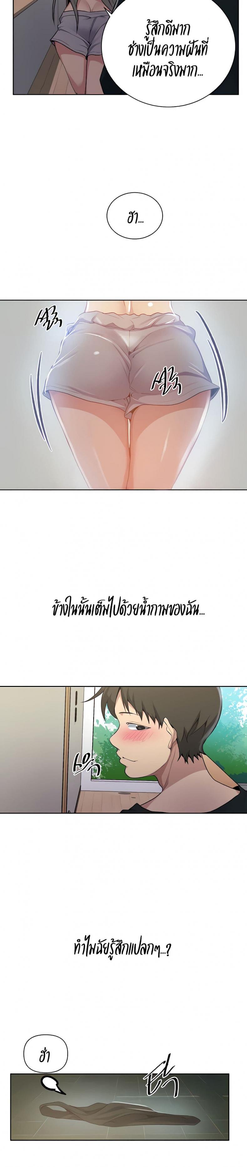 page-16