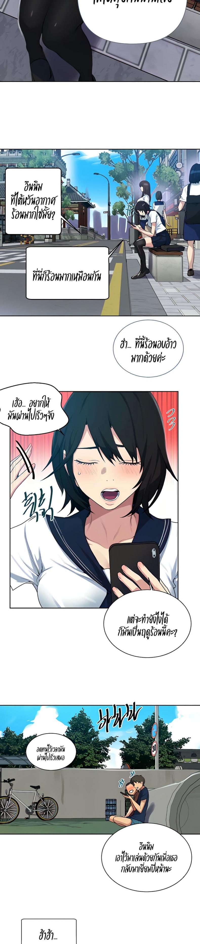 page-20