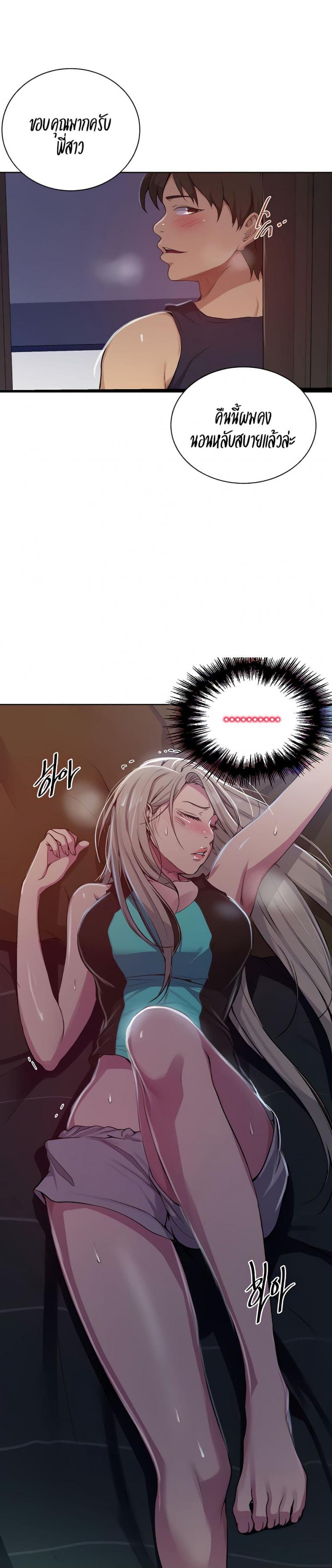 page-13