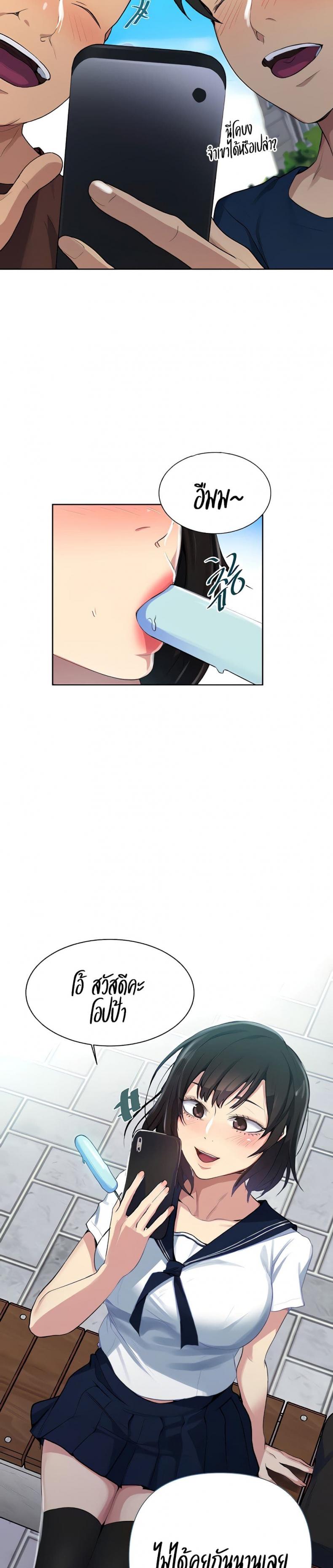 page-19