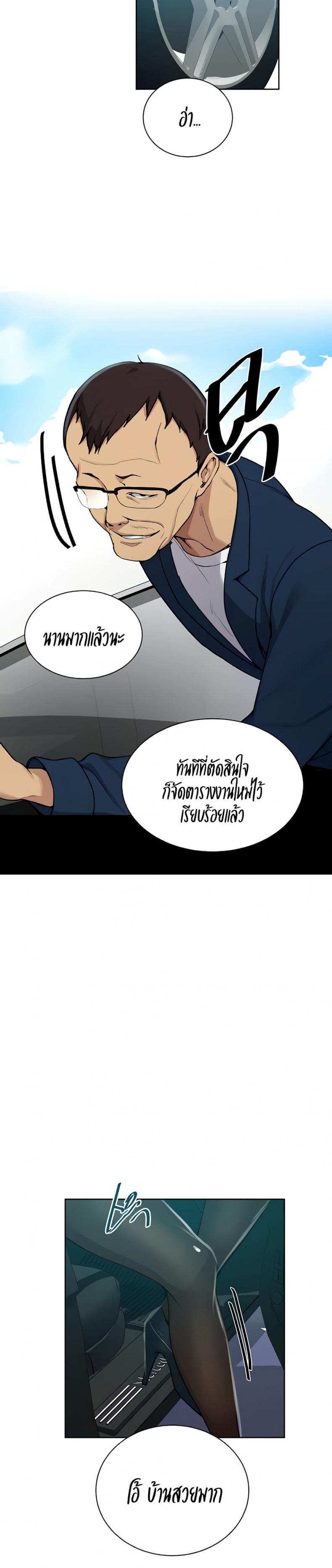 page-22