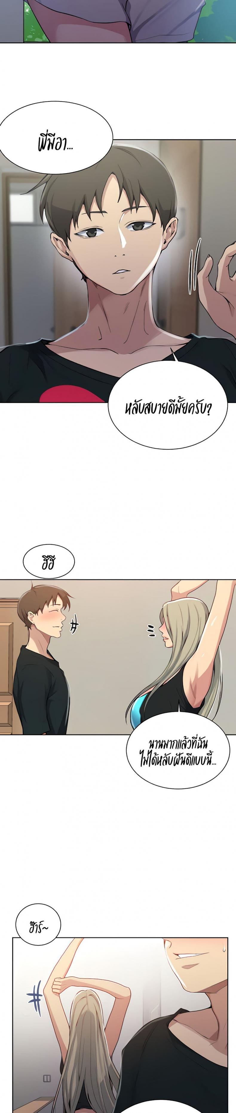 page-15