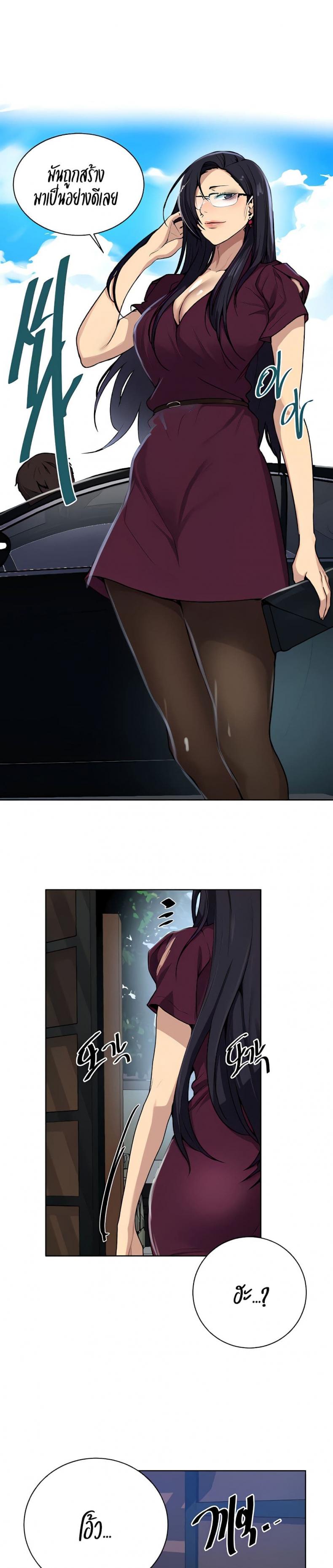 page-23