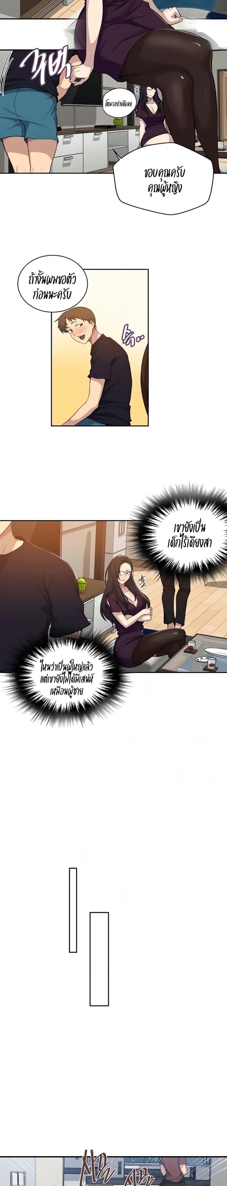 page-7