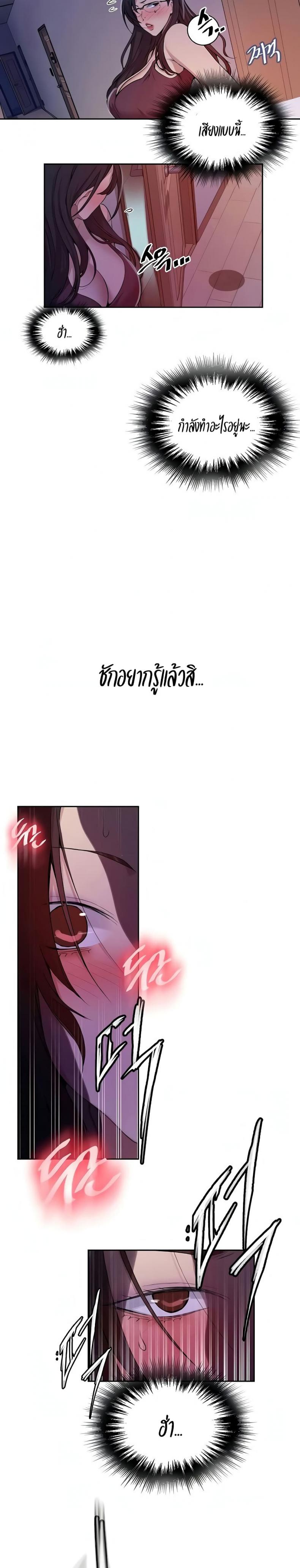 page-18