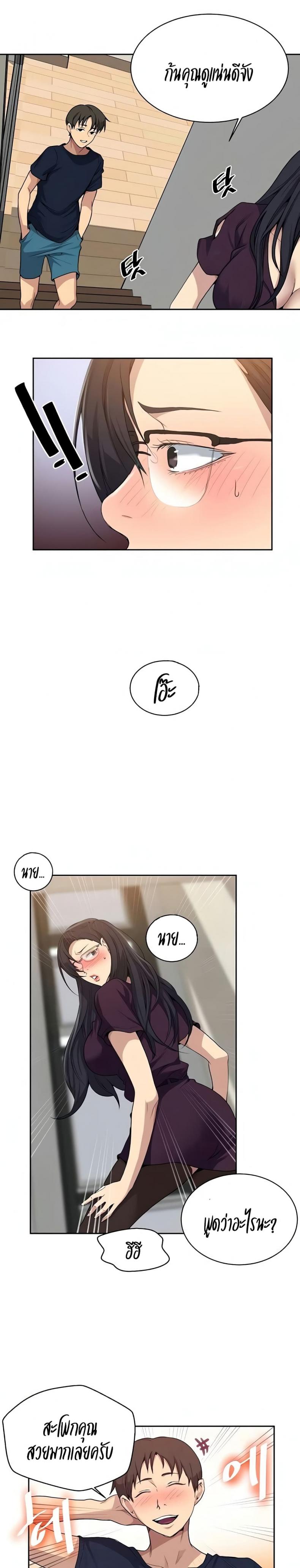 page-12