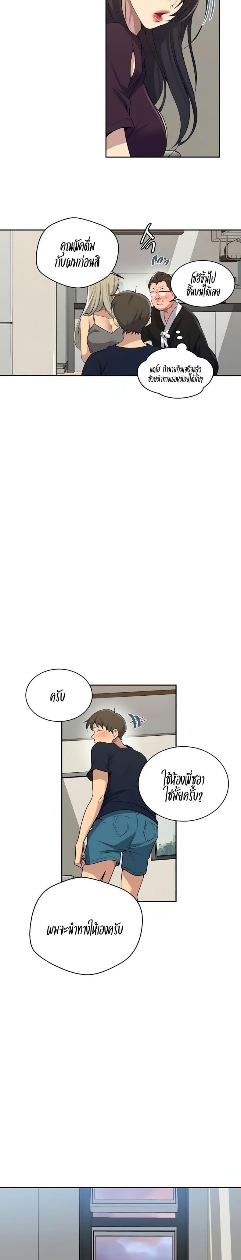 page-9