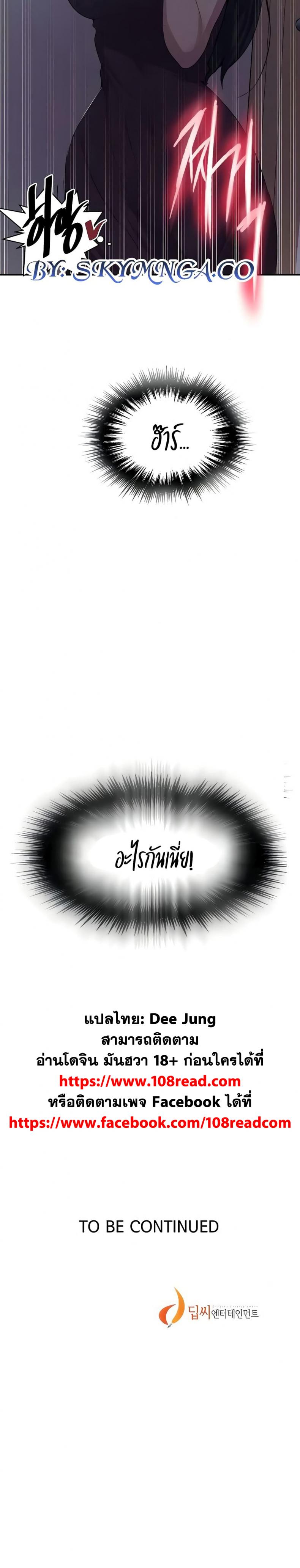 page-20