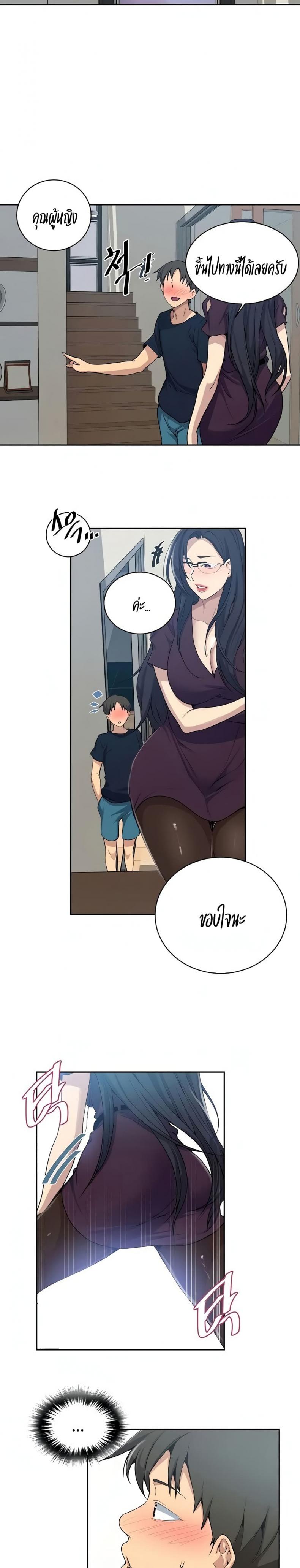 page-10