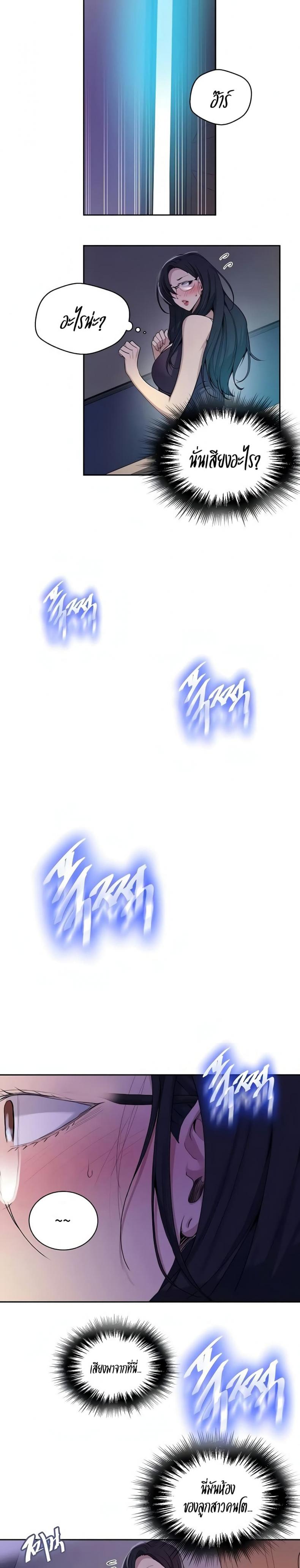 page-17
