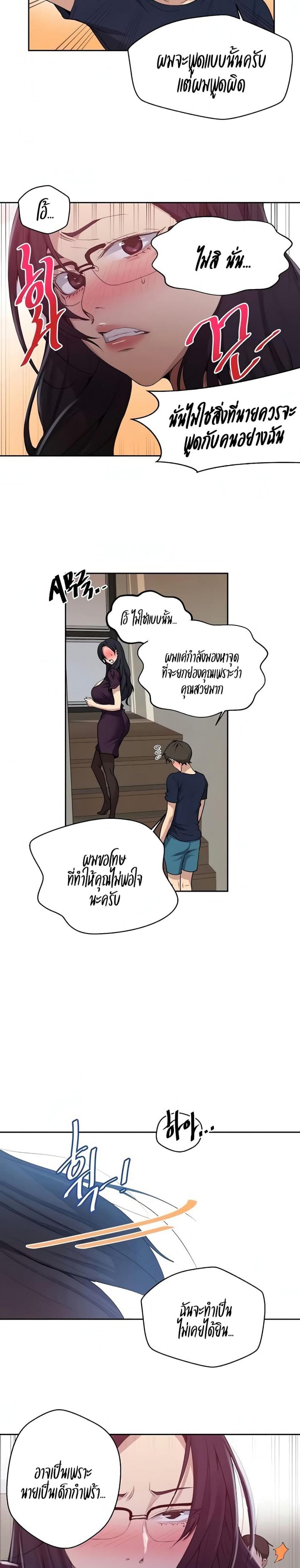 page-13