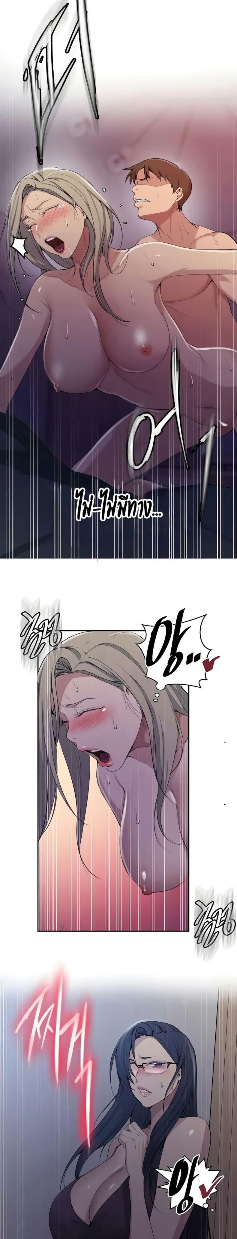 page-19