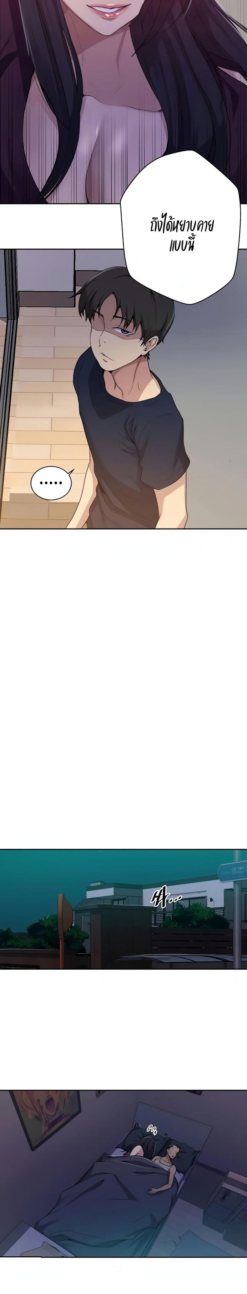 page-14