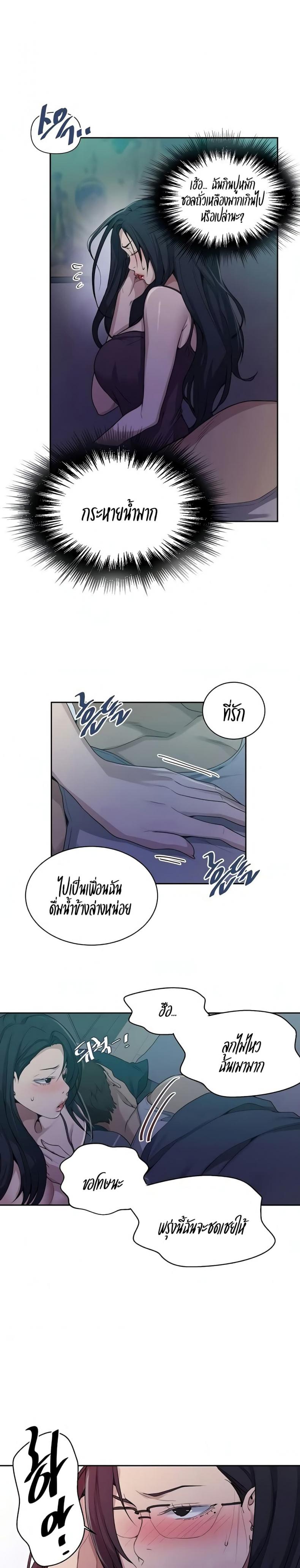 page-15