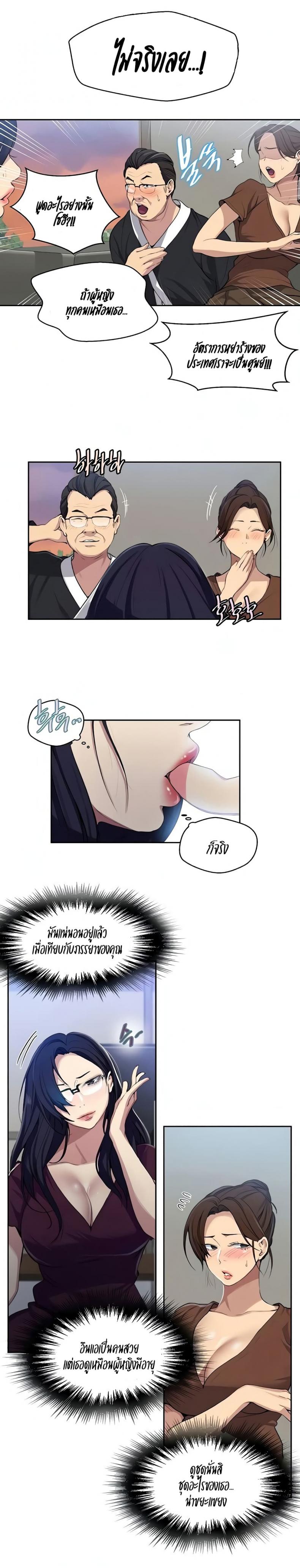 page-4