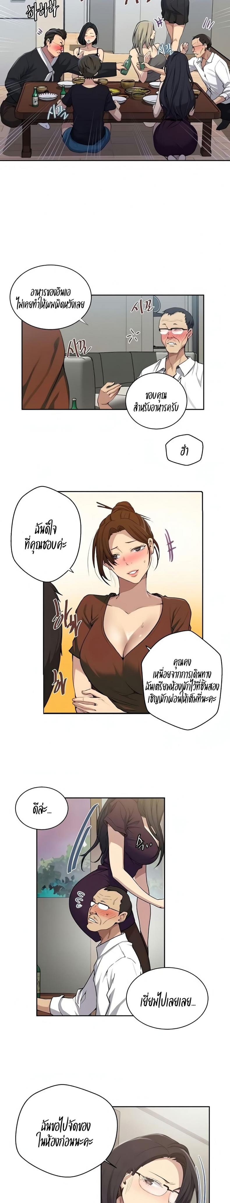 page-8