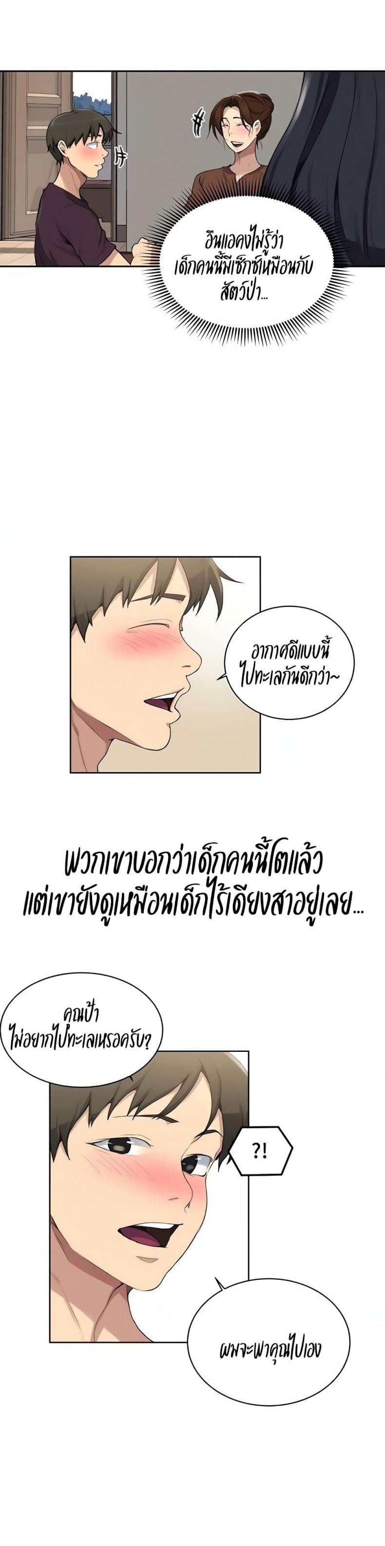 page-16