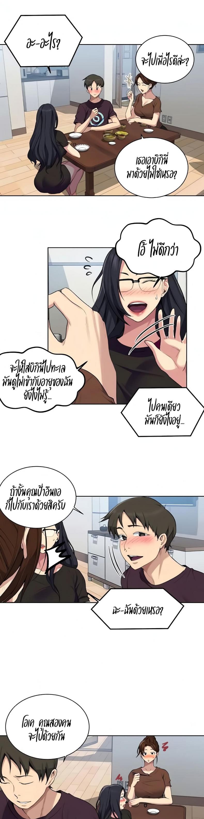 page-17