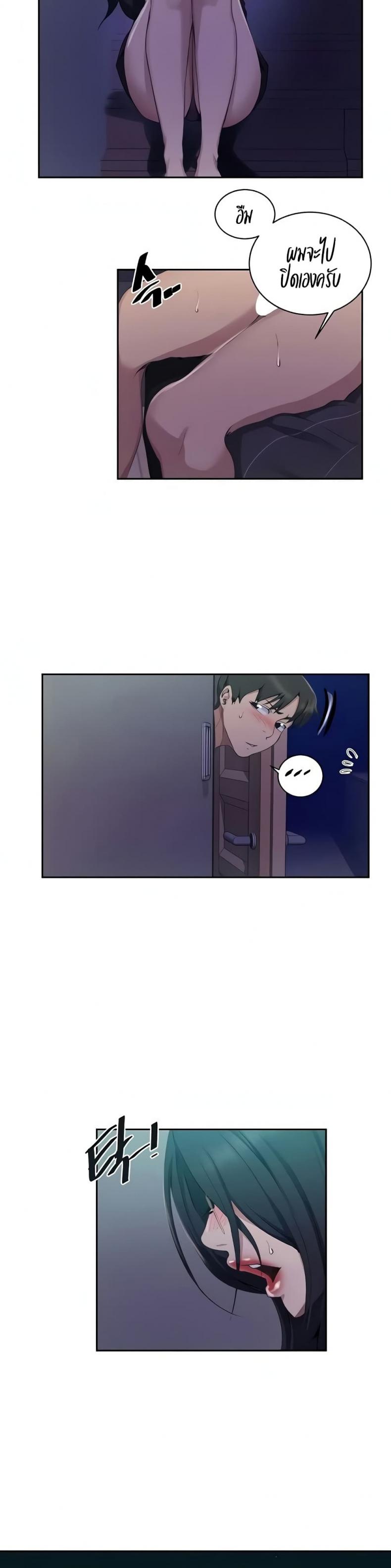 page-13