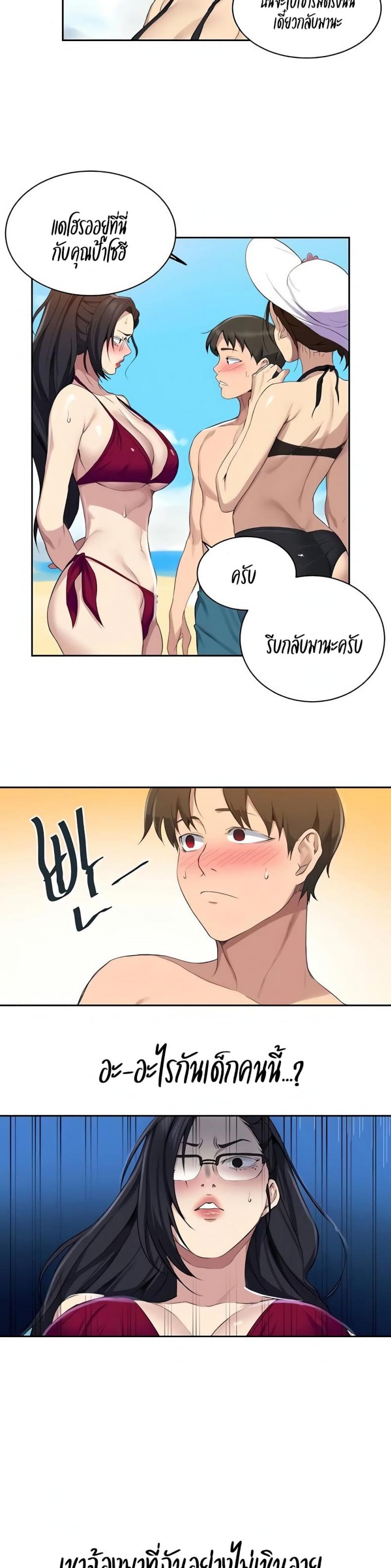 page-22