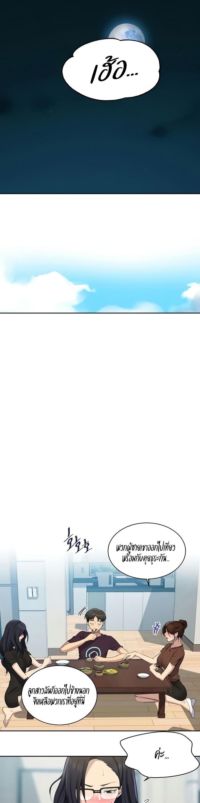 page-14