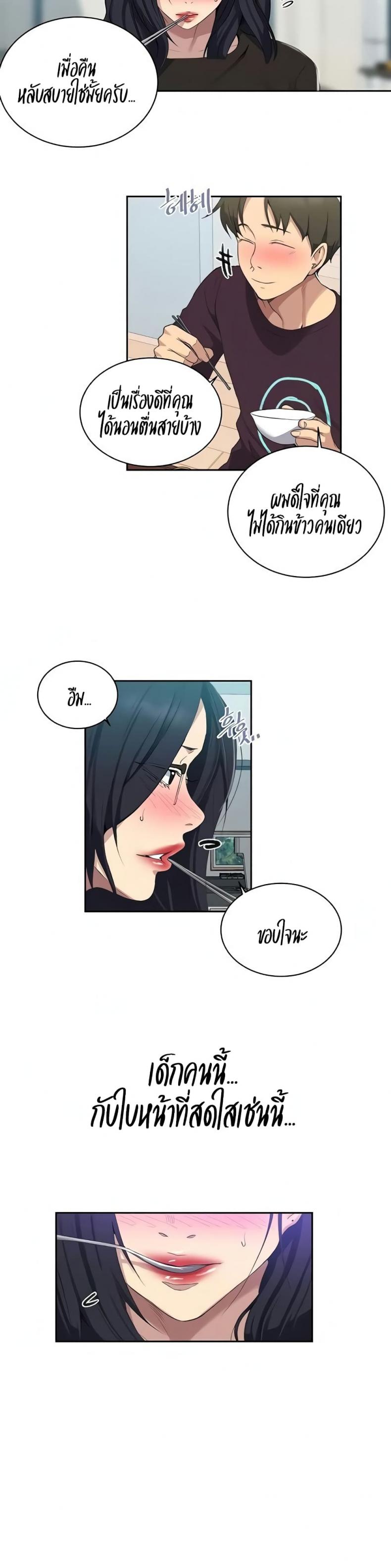 page-15