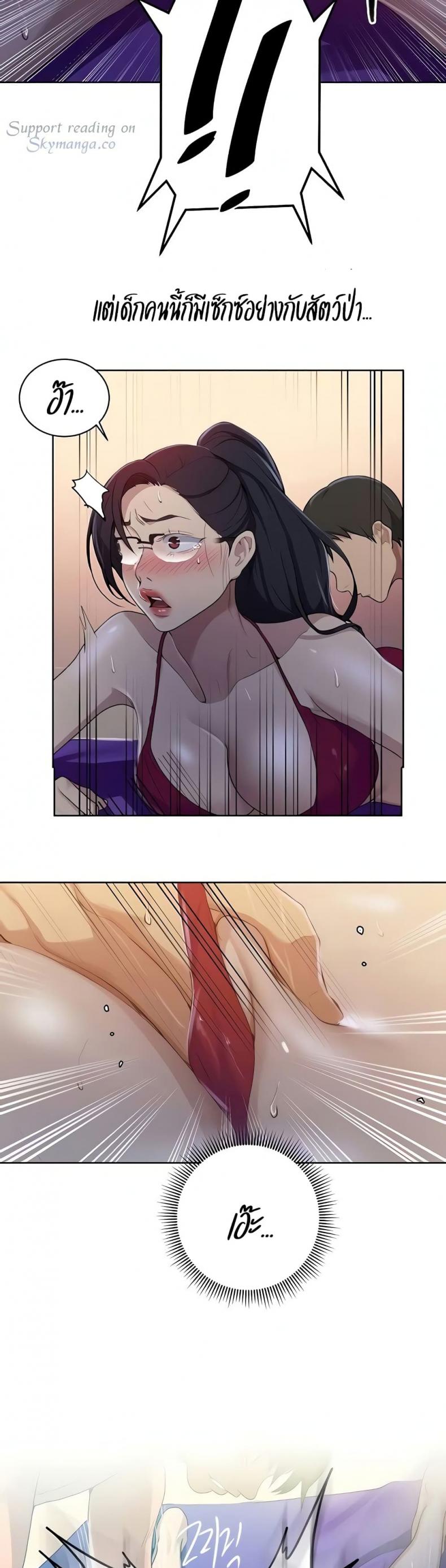 page-24