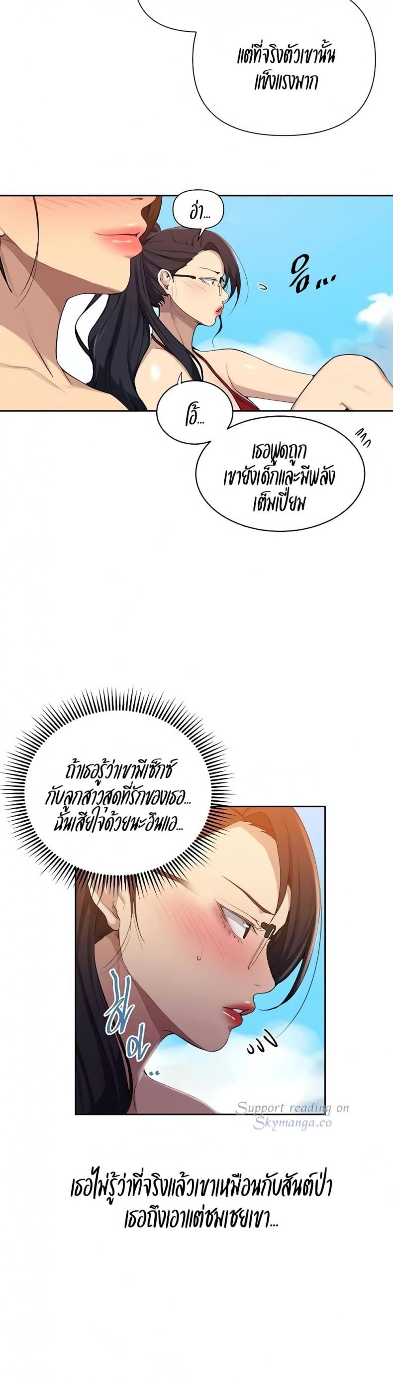 page-11