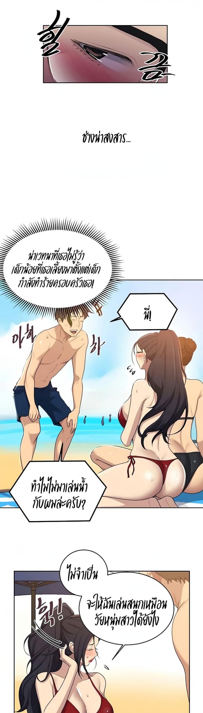 page-12
